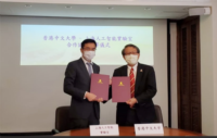 中大校长段崇智教授（右）与上海人工智能实验室主任汤晓鸥教授（左）代表双方签署战略合作协议